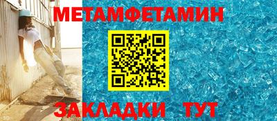 MDMA Premium VHQ Бийск