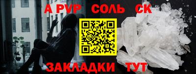 стафф Берёзовский