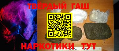 MDMA Premium VHQ Бийск