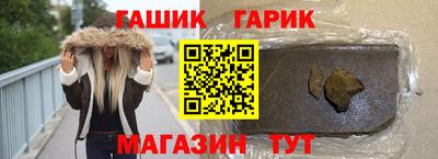 метамфетамин Беслан