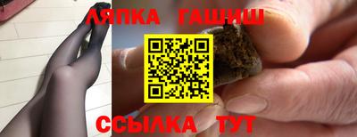 метамфетамин Беслан