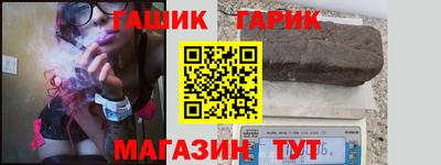 метамфетамин Беслан