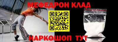 метамфетамин Беслан