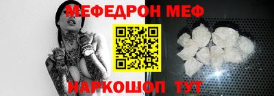 MDMA Premium VHQ Бийск