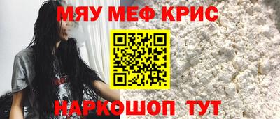 стафф Берёзовский
