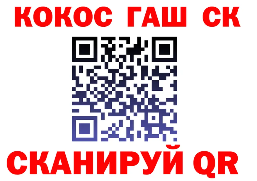 ГАШ Изолятор как войти сайты даркнета blacksprut Железногорск