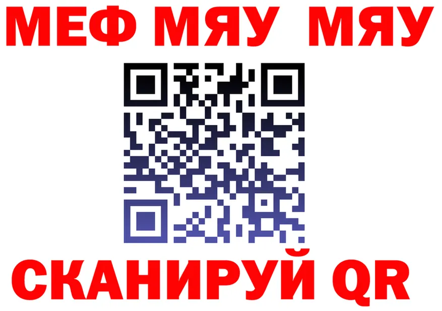A-PVP мука tor shop MEGA Железногорск