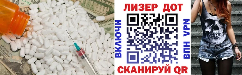 Лсд 25 экстази ecstasy Железногорск