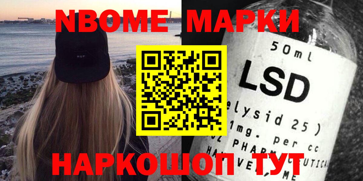 Железногорск  LSD-25 экстази кислота  Лсд 25 экстази кислота  Вход с VPN 