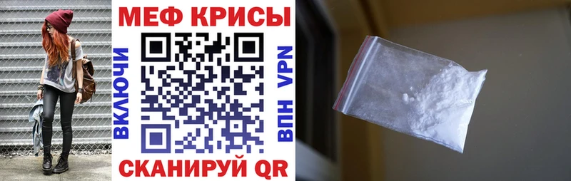 сколько стоит  Железногорск  МЯУ-МЯУ мука 