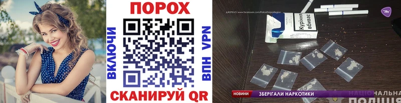 МЕТАМФЕТАМИН Декстрометамфетамин 99.9% MEGA зеркало Железногорск