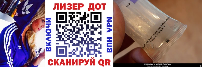 Наркотические марки 1500мкг  Железногорск 