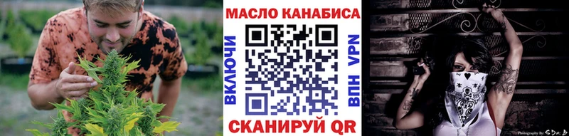 закладки  Железногорск  blacksprut зеркало  Дистиллят ТГК вейп 