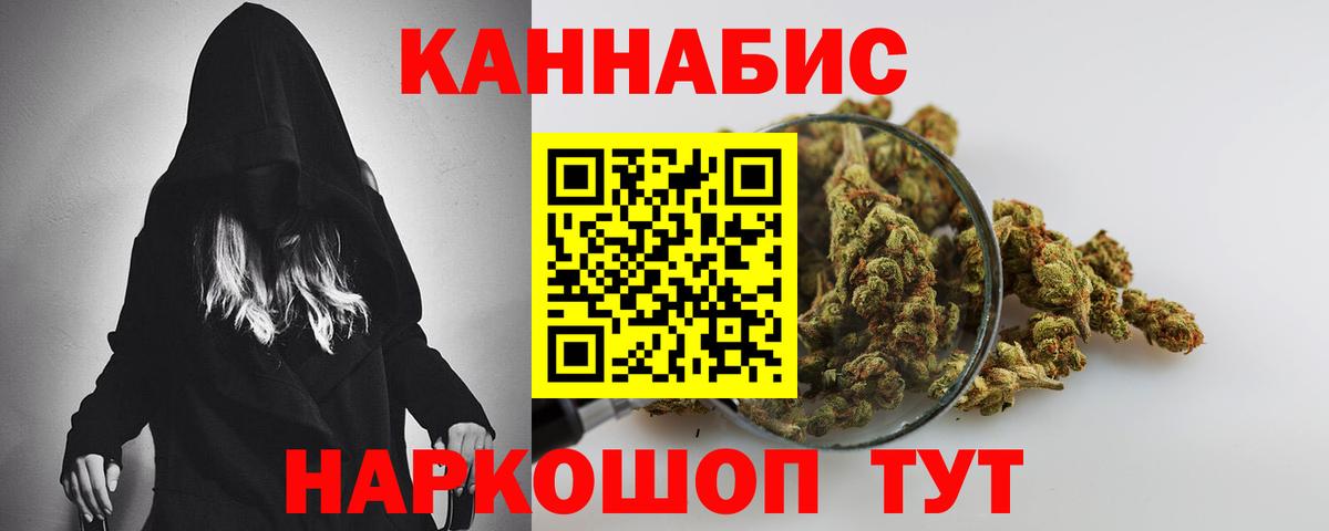 Cocaine  Канабис  ЭКСТАЗИ  ГАШ  Железногорск  Мефедрон   Вход с VPN  Метамфетамин 