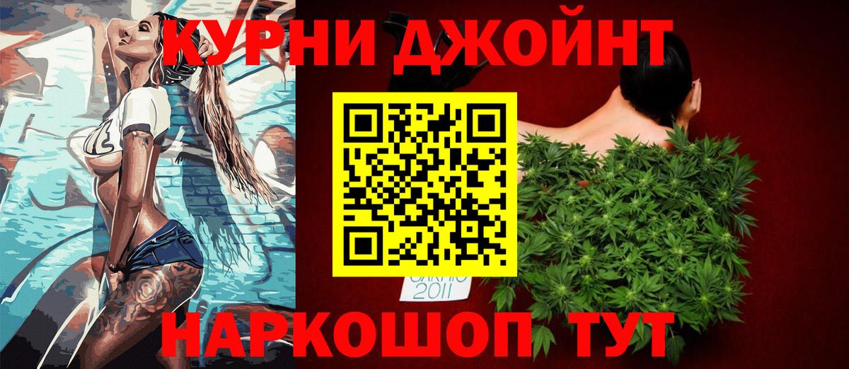 Бошки марихуана ГИДРОПОН  МАРИХУАНА White Widow  Каннабис Bruce Banner  Железногорск  Бошки марихуана Bruce Banner  Вход с VPN 